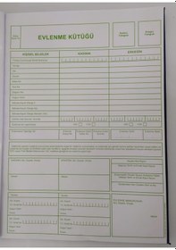 Resim Evlenme Kütüğü Defteri 25x35 CM Cilt Bezli 1. Hamur 100 Yaprak 