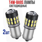 Resim M-electronics Led Lampalar Diyot T4w-bа9s 341474863 