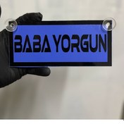 Resim Mavi Renk Üzeri Siyah Renk Baba Yorgun Yazılı Vantuzlu Cam Süsü 