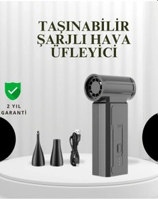 Resim Belirtilmemiş Taşınabilir Şarjlı Güçlü Hava Üfleme Aleti Çok Yönlü Kullanım 
