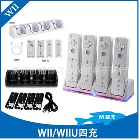 Resim Geekyou Wii Oyun Konsolu İçin 4'lü Şarj Aleti - Siyah 4x Pil Şarj Cihazı 