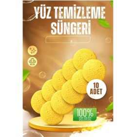 Resim Skygo Makyaj Temizlik Pedi Cilt Temizlik Süngeri Doğal Selülöz 10 ADET 