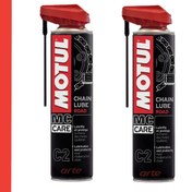 Resim Motul C2 Zincir Yağı 400 ml Chaın Lube Road 2 Adet 