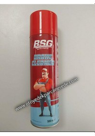 Resim Fren Balata Spreyi - Tüm Araçlar 500 Ml 2 Adet 
