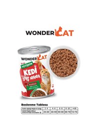 Resim Wondercat Kuzulu Yetişkin Kedi Konservesi 400gr X 12 Adet 