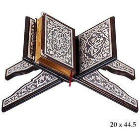 Resim Hk Gümüş Kuran-ı Kerim Rahle Gümüş Takı Hediyelik Ürünler-196105 Çok Renkli 