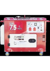Resim Goldmoto Gm7.5Kdj Dizel Marşlı Kabinli Jeneratör 7.5 Kw Monofaze 