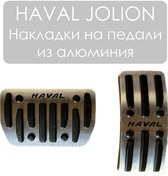 Resim Aubrac Haval Jolion İçin Pedal Kapakları 265973891 