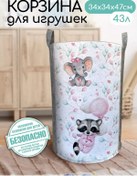 Resim Textile Nn Çamaşır Ve Oyuncak Saklama Sepeti 142886569 Pembe 