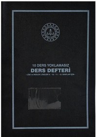 Resim Gülpaş 10 Ders Yoklamasız Ders Defteri Siyah Plastik Kapak 