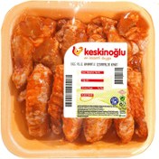 Resim Keskinoğlu Tavuk Soslu Izgara Kanat 900 G 
