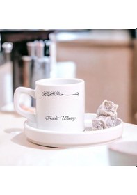 Resim Kişiye Özel Besmele Tasarımlı Türk Kahve Fincanı Tekli Hediyelik Fincan Beyaz 