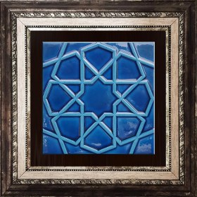 Resim Armada Çini 20x20 Cm Rölyefli Kobalt Selçuklu Yıldızı Deseni Çini Pano 