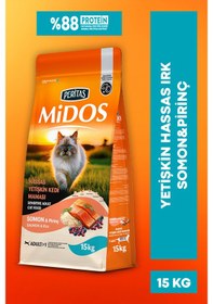 Resim Somon Ve Pirinçli Yetişkin Kedi Maması Sensitive 15kg 