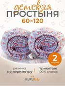 Resim Kupu Kupu Lastikli Çarşaf 120x60 2 Adet 176620759 