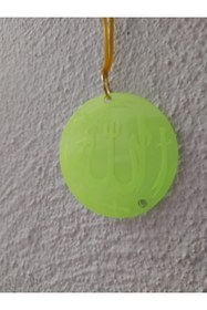 Resim Bahat Allah Yazısı Karanlıkta Parlayan Fosforlu Dikiz Aynası Asma Süsü İslami Aksesuar 