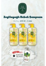 Resim Zeytinyağlı Bebek Şampuan 600 Ml X 3 Ve Saç Kremi Hediyeli 