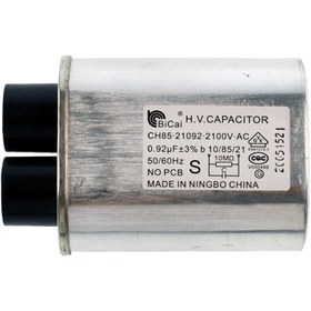Resim Mikrodalga Fırın Kapasitör, Samsung MS23J5133AT, ME71A, ME731K ile Uyumlu 