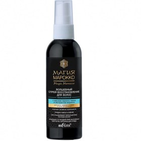 Resim Belita Magic Marocco Hair Restoration Siyah Kimyon Yağı Ve Moringa Özü İçeren Durulanmayan Saç Spreyi (100 ml) 