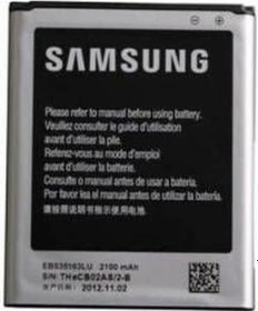Resim Samsung Galaxy J2 Sm-J200F Batarya Pil 
