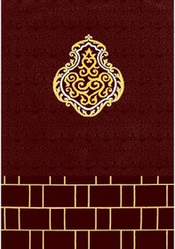 Resim Namazlık Seccade Mürdüm Kaymaz Taban Keçe Süngerli Diz Ağrıtmaz Ahs900-1 