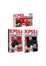 Resim Yargı 2026 Kpss Coğrafya Video Ders Notları + Soru Bankası + 33 D 