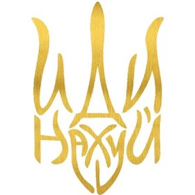 Resim M1002 Siyah-13.5x20cm-m1002 Araba Plakası Герб Иди Нахй Тризуб Su Geçirmez Vinil Çıkartması Araba 