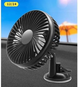 Resim polham mobile Ev, Ofis, Araç İçi Soğutucu Vantilatör, Tır ve Kamyonlar İçin Vantuzlu Vantilatör 