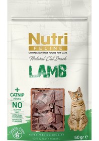 Resim Nutri Feline Lamb Kuzu Etli Tahılsız Kedi Ödülü 50 Gr. 