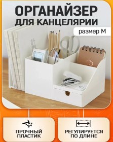 Resim Woodenangel Masaüstü Okul Kırtasiye Düzenleyici 100513758 