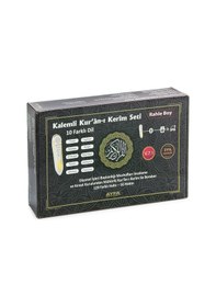 Resim Rahle Boy Kalem Kuranı Kerim V 7.1 - 16gb 