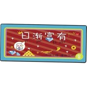Resim Perfect Bahar Festivali 300X600MM Mouse Pad Laptop Klavye Mat Pürüzsüz Yüzey Stil 02 (Yurt Dışından) 