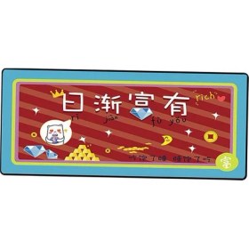 Resim Perfect Bahar Festivali 300X600MM Mouse Pad Laptop Klavye Mat Pürüzsüz Yüzey Stil 02 (Yurt Dışından) 