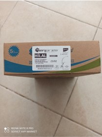 Resim ŞENPRES Hilal Kuğu Eviye Bataryası 