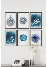 Resim Artavessa 6 Parça Çerçeve Görünümlü Mdf Tablo Seti - ART6XPML12 