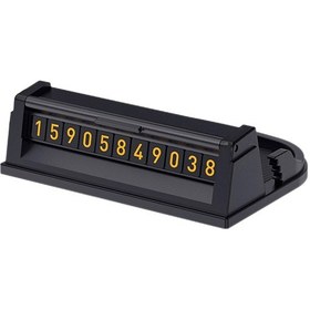 Resim Suntek Araba Geçici Park Kartı Telefon Numarası Kartı 