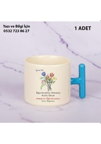 Resim Öğretmenler Günü Hediyesi Anaokulu Öğretmeni Hediyelik T Kupa Bardak- Kişiye Özel İsim Yazılır Mavi 
