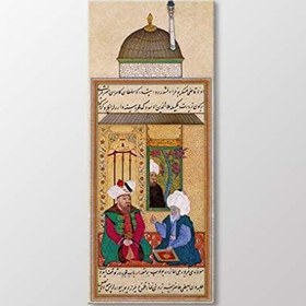 Resim Arty Tablo Sultan Orhan Çandarlı Halil Paşa ve Molla Alaeddin Esved Tablo AMZ-MNY005-x 40x95 