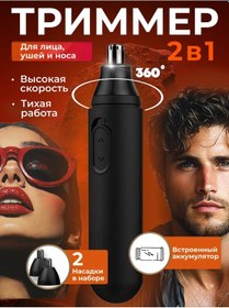 Resim Versal' Akülü Burun Ve Kulak Tırnak Makinesi 198282699 