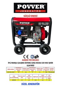 Resim Power 8GF-ME-11500 10Kva 8Kw İpli Marşlı Dizel Jeneratör 