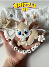 Resim Grizzli Mi Yüsmenli Emzik Tutucu Diş Kaşıyıcı Yes 379741548 Beyaz 