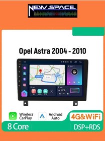 Resim Opel Astra H Android 6gb Ram 128gb Rom 8 Çekirdek Carplay Multimedya 