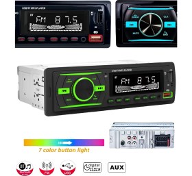 Resim Özgürce Rgb Panel Oto Teyp Bluetooth Sd Aux 7 Renkli Amfi Çıkışlı 