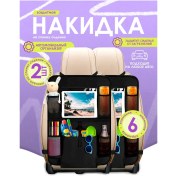 Resim Sovıto Çocuklar İçin Koruyucu Kol Dayama Bağı, 2 Adet 216724844 