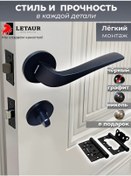 Resim Letaur Kilit Mekanizmalı Kapı Kolu Seti 393538952 