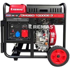 Resim Omega Omgbd 10000 E3 Marşlı 10 Kva Trifaze Dizel Jeneratör 