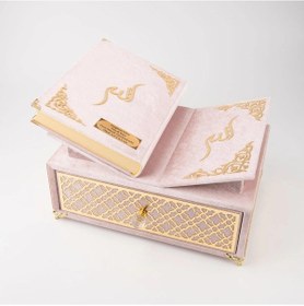 Resim Raşel Kaplama, Çekmeceli Rahleli Kur'an-ı Kerim Orta Boy, Pembe 