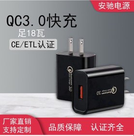 Resim Yaozixa Hızlı Şarj Cihazı Qc3.0 9v2a Akıllı Telefon Adaptörü Amerikan Standardı Siyah - Dayanıklı Ve Hafif 