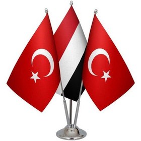 Resim Masa Üstü Yemen Bayrağı Türk Bayrağı Üçlü Krom Direk Masa Bayrak 