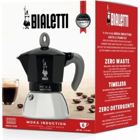 Resim Feyza Design Çift Katmanlı Siyah Indüksiyon Moka Pot, 6 Cup, Şık ve Fonksiyonel 